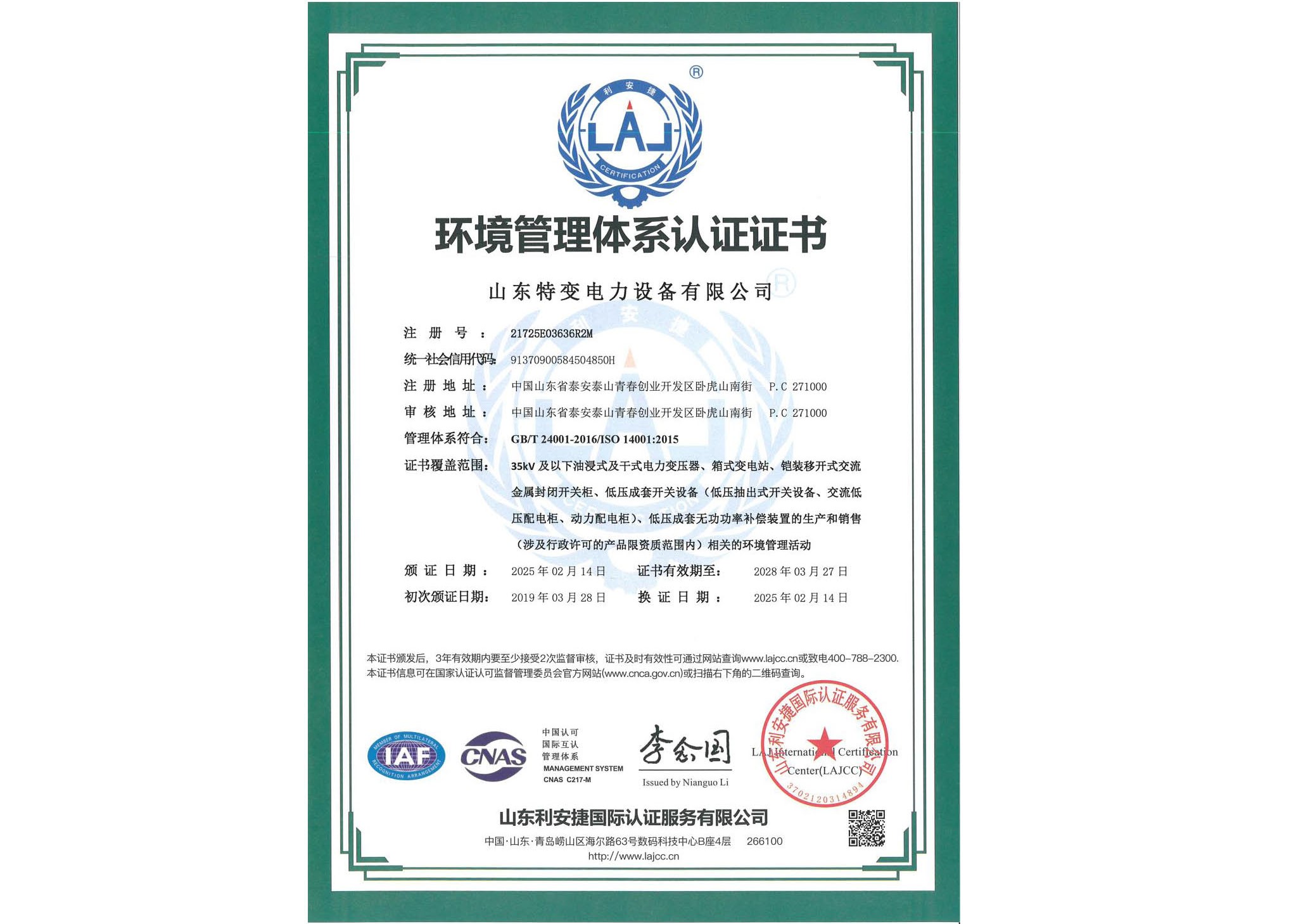 h(hun)wϵJ(rn)CC(sh)