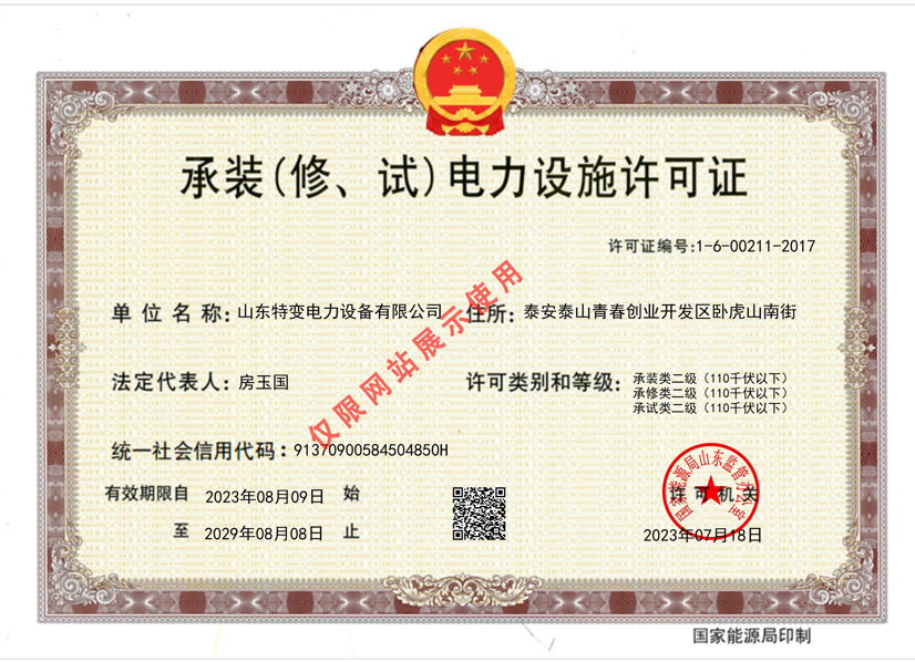 bԇO(sh)ʩSC(j)